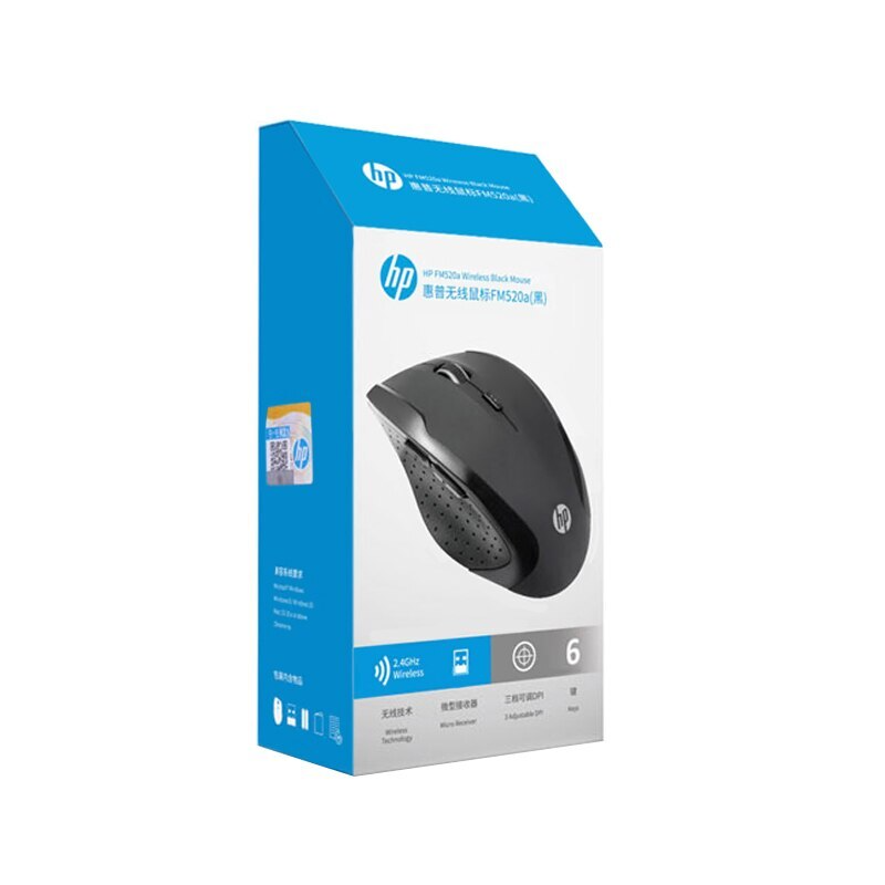 HP Wireless M520a Mouse Black (5R5T8P3)