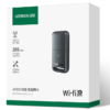 UGREEN CM760 AX300 USB Wi-Fi Dongle Up to 286 Mbps (35262)