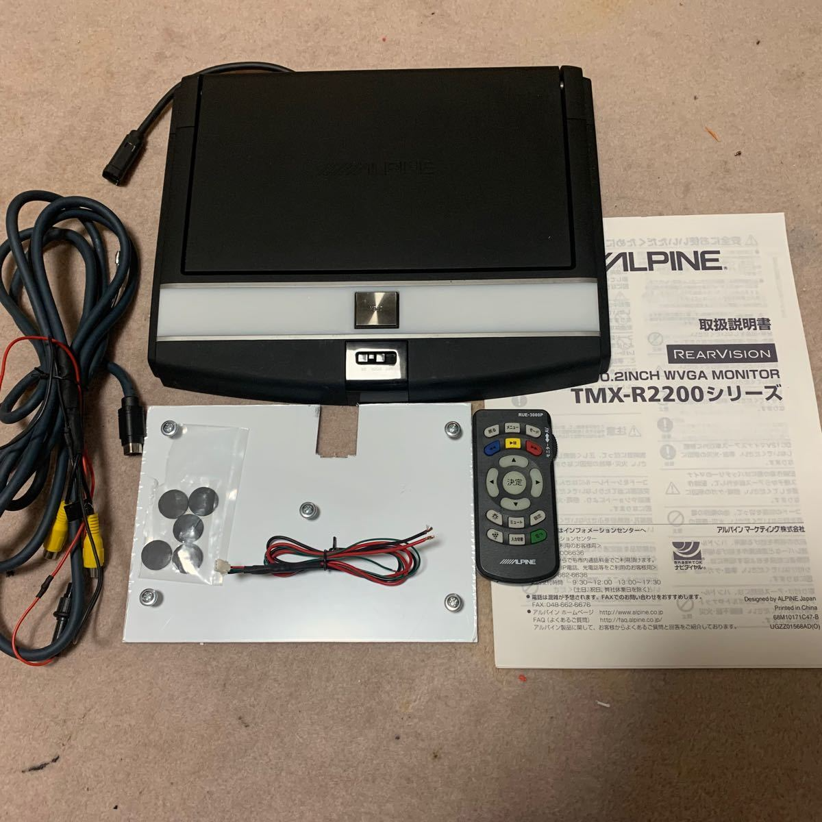 Alpine TMX-R2200MG 10.2-Inch Flip-Down Roof Monitor with Remote Control